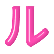 121