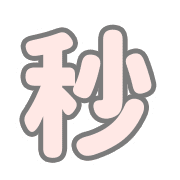 167