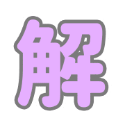 196