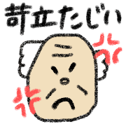 014