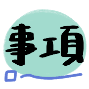 012