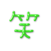 013