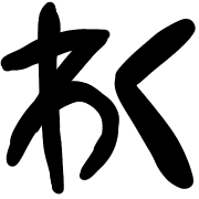 017