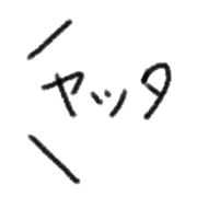 014