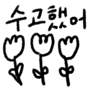023