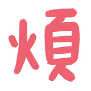 013