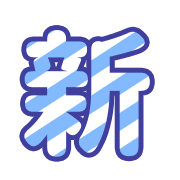 172