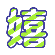 197