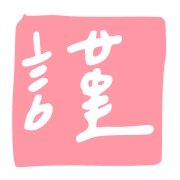 173