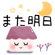 อิโมจิไลน์ *every day*cute emoji & mini sticker...1