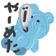 003