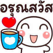 อิโมจิหัวกลมดุ๊กดิ๊ก2
