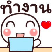 อิโมจิหัวกลมดุ๊กดิ๊ก2