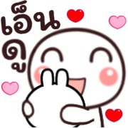 อิโมจิหัวกลมดุ๊กดิ๊ก2 รูปที่ 8