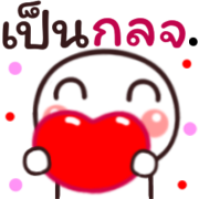 อิโมจิหัวกลมดุ๊กดิ๊ก2 รูปที่ 15