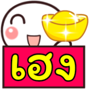 อิโมจิหัวกลมดุ๊กดิ๊ก2 รูปที่ 20