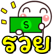 อิโมจิหัวกลมดุ๊กดิ๊ก2 รูปที่ 21