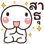 อิโมจิหัวกลมดุ๊กดิ๊ก2 รูปที่ 24