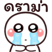 อิโมจิหัวกลมดุ๊กดิ๊ก2 รูปที่ 38