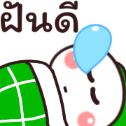 อิโมจิหัวกลมดุ๊กดิ๊ก2 รูปที่ 40