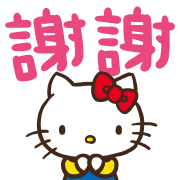 อิโมจิไลน์ Hello Kitty 50th x gugu & guagua