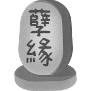 016