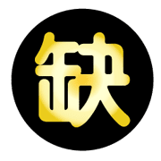 013