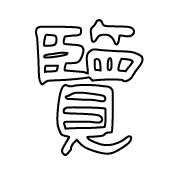 003
