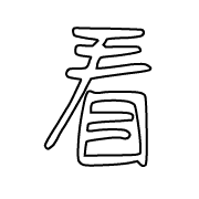 005