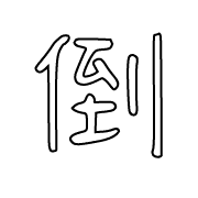 015