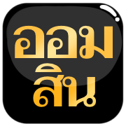 คำพูด ธง ตัวเลข วิบวับ รูปที่ 32