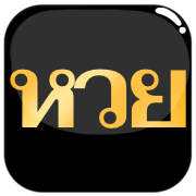 คำพูด ธง ตัวเลข วิบวับ รูปที่ 40