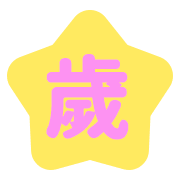 179
