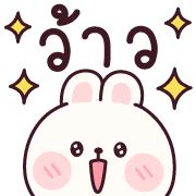 ต่ายจุ๊บจุ๊บ อิโมจิ รูปที่ 20