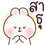 ต่ายจุ๊บจุ๊บ อิโมจิ รูปที่ 30