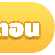 [TH] หัวข้อ ทำงาน/ชีวิตประจำวัน (ชุด 2) รูปที่ 12