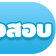 [TH] หัวข้อ ทำงาน/ชีวิตประจำวัน (ชุด 2) รูปที่ 14