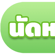 [TH] หัวข้อ ทำงาน/ชีวิตประจำวัน (ชุด 2) รูปที่ 17