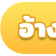 [TH] หัวข้อ ทำงาน/ชีวิตประจำวัน (ชุด 2) รูปที่ 33