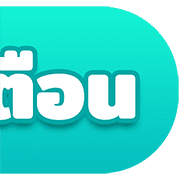 [TH] หัวข้อ ทำงาน/ชีวิตประจำวัน (ชุด 2) รูปที่ 36