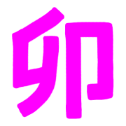 006
