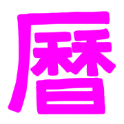 016