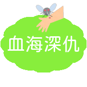 012