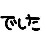 023