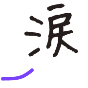 035