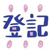 025
