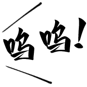011