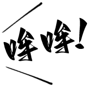 012