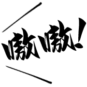 013