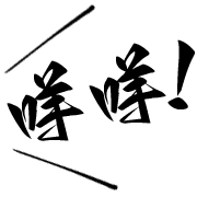 014
